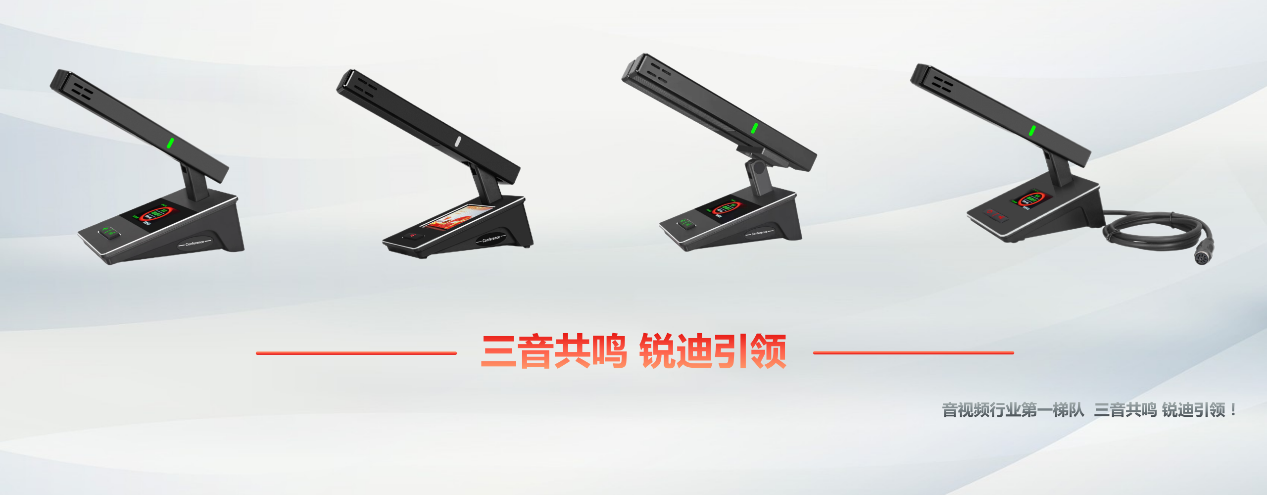 广告标题