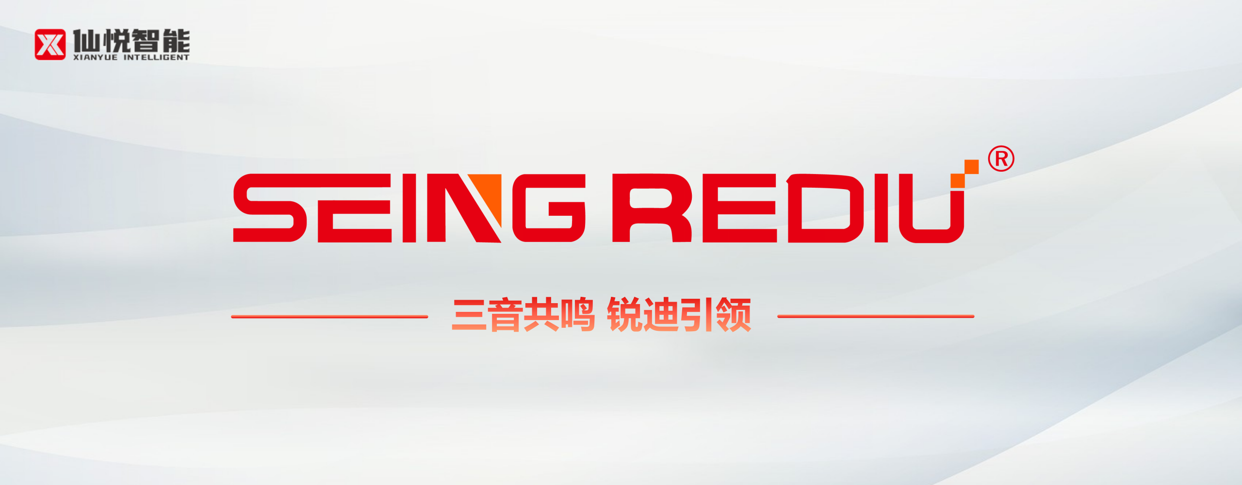 广告标题