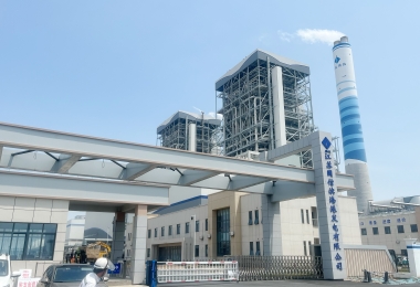 江苏省盐城市国信滨海港发电有限公司